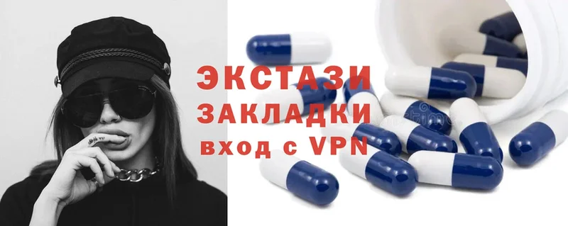 ЭКСТАЗИ 300 mg  Каспийск 